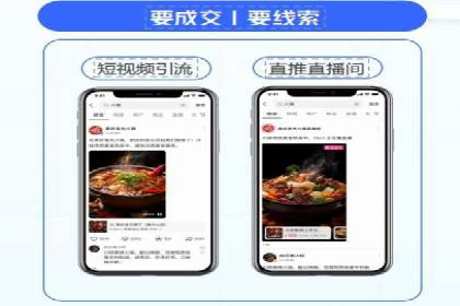 揭秘信息流广告开户转化率提升的秘诀