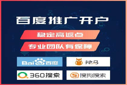 揭秘百度推广代理商：客户满意背后的故事