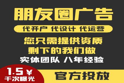 某某企业SEM营销案例解析：SEM在零售行业的成功运用