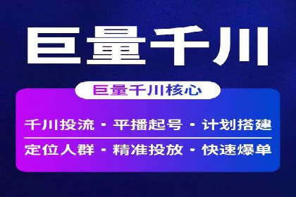 百度竞价案例分享：月入过万秘诀